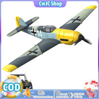 เครื่องบินบังคับวิทยุ BF109 2.4ก. เครื่องบินบังคับโฟม EPP เครื่องบินเครื่องร่อน RC ปีกคงที่ของเล่นโดรนของเล่นสำหรับเด็กผู้ชาย