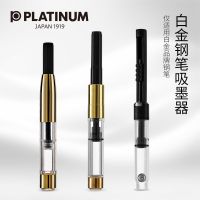 【YF】 Platinum Fountain Pen Converter Gold and Fit Most Pens Preppy Convertidor Absorberand Ink Bottle