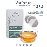 Whittard ชานำเข้าจากอังกฤษ Marrakech Mint Green Tea Round Tea Pack 50ชิ้นบรรจุกล่องแยกต่างหาก