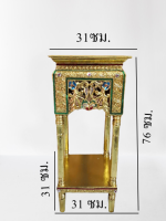 โต๊ะไม้แกะสลัก ปิดทองคำเปลว ประดับกระจกหลากสี ขนาด 31x31x76 ซม. สี่เหลี่ยมจตุรัส น้ำหนัก 4700 กรัม โต๊ะทอง สีทองประกายสุกปลั่ง โต๊ะวางของ ตั