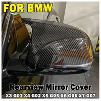 ออโต้คาร์กระจกมองหลังด้านข้างครอบตัดสำหรับ BMW G01 G06 X4 G02 X5 X3 X7 G07 2018 2019 2020คาร์บอนไฟเบอร์สไตล์