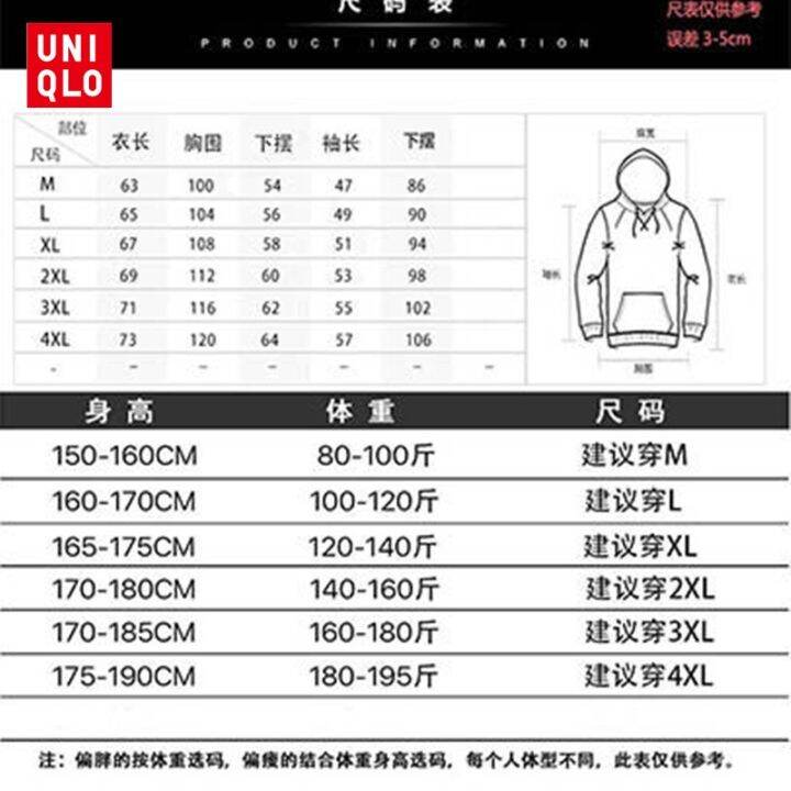 uniqlo-เสื้อกันหนาว-แขนยาว-มีฮู้ด-ผ้าฝ้าย-สไตล์สปอร์ต-สําหรับผู้หญิง