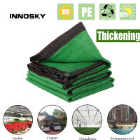 80% UV protection Sunshade Sunshade net House Windows greenhouse awning garden outdoor awning