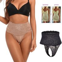 Womens shaping clothes Lace T-back high waist abdomen control underwear Smooth waist trainer shaping seamless underwear