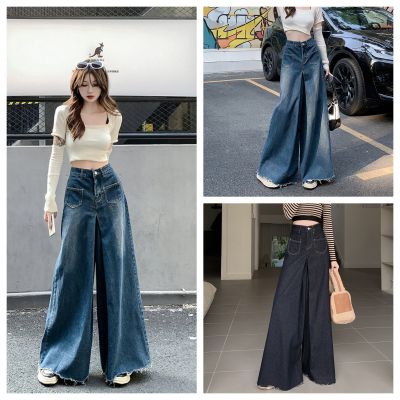 Magical house [HOT FASHION] Jeans Retro Tall Pants High Street Wide Fashion Casual Solid Straight Streetwear Slimming Big Flared Pants