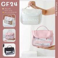 ꕥCatalog Bagꕥ กระเป๋าหนังแบบถือ สำหรับเก็บเครื่องสำอาง กันน้ำได้ มี 3 สี