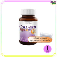 VISTRA COLLAGEN TYPE II (30 Caps) x ( 1 ขวด)  คอลลาเจน ไทพ์ทู