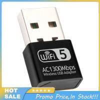 1300Mbps อะแดปเตอร์ WiFi USB อะแดปเตอร์เครือข่ายไร้สายดูอัลแบนด์2.4กิกะเฮิร์ตซ์5.8กิกะเฮิร์ตซ์เข้ากันได้สำหรับวินโดวส์วิสตา /Xp/ 2000/7/8/10ลินุกซ์