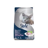 [ส่งฟรี] Silver Fit &amp; Firm อาหารแมวแบบเม็ดซิลเวอร์ สูตรรสปลาทะเล สำหรับแมวอายุ 1 ปีขึ้นไป ขนาด 1.2kg Greatestpetshop rch-1