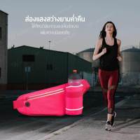 Warm Up กระเป๋าคาดเอว กระเป๋าวิ่ง กระเป๋าออกกำลังกาย Running Bag