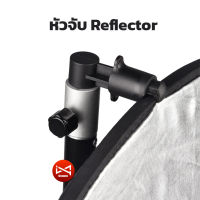 หัวจับ Reflector ตัวหนีบยึดจับแผ่นสะท้อนแสงรีเฟล็ก หัวสปริง ใช้งานง่าย