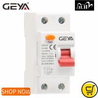 【⊕Good quality⊕】 HENGXIN00 Geya Gyl8 Ac Type Rcd Elcb Rccb รางดินกระแสไฟตกค้างเบรกเกอร์25a 63a 40a พร้อมใบรับรอง Ce Cb