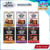 ใหม่ ขนมแมวเลีย Absolute Holistic ซุปข้น วัตถุดิพรีเมี่ยม นำเข้าจาก America (12gx5) 60g