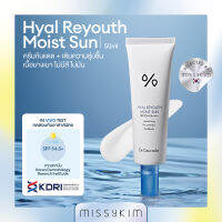 Dr.Ceuracle Hyal Reyouth MOIST SUN SPF 50+ PA++++ [ไฮยา รียูท มอยส์ ซัน] ครีมกันแดดผสมไฮยา 10 ชนิด กันแดด+เติมความชุ่มชิ้น เนื้อบางเบา ไม่มีสี ไม่ทิ้งความมัน 50ml