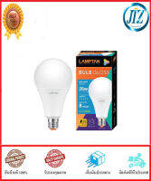 (((รับรองคุณภาพ))) หลอดไฟ LAMPTAN A90 BULB GLOSS 22,26 วัตต์ E27 แสงสีขาว หลอด LED หลอดไฟแอลอีดี ประหยัดไฟมากถึง 85% อายุการใช้งานนาน 12,000 ชม. ของแท้