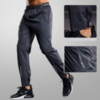 Quick Drying Sport Pants Men Running Pants With Zipper Pockets Training Joggings Sports Trousers Fitness Casual Sweatpants