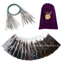 【CC】 Weaving tools circular knitting sweater needle size more ring stainless steel suit flannelette bags