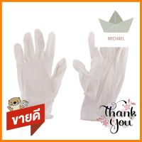 ถุงมือยางอเนกประสงค์ VETEX ไซซ์ M สีขาว แพ็ก 10 ชิ้นRUBBER GLOVES VETEX SIZE M WHITE 10PCS **ราคาดีที่สุด**