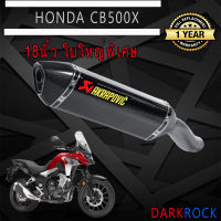 ท่อ cb500x ท่อakrapovic เคฟล่า ท่อแต่งcb500x slip on ตรงรุ่น เสียง แน่น นุ่ม ทุ้ม ไม่แตกในรอบสูง ระบายความร้อนได้ดีอัตราเร่งดีขึ้น ท่อ