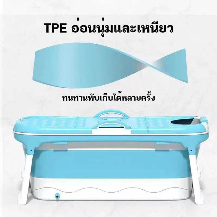 อ่างอาบน้ำพับได้-ba2-foldable-bathtub-ขนาดใหญ่-148cm-ผู้ใหญ่สามารถนอนแช่ได้-พลาสติกเกรดพรีเมียมหนาพิเศษ-รองรับน้ำหนัก