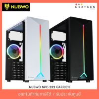 สินค้าขายดี!!! NUBWO NPC-323 GARRICK Case ***สินค้าพร้อมส่งค่ะ*** ประกัน 1 ปี ที่ชาร์จ แท็บเล็ต ไร้สาย เสียง หูฟัง เคส ลำโพง Wireless Bluetooth โทรศัพท์ USB ปลั๊ก เมาท์ HDMI สายคอมพิวเตอร์