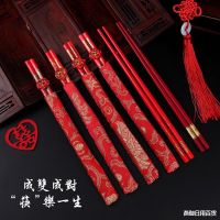 [COD] Wedding supplies wedding happy chopsticks dragon and phoenix pair festive red dowry props