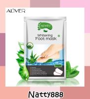 Natty888 ALIVER Foot Mask #alovera code025 แผ่นมาร์คเท้า ALIVER มาร์คเท้า ถุงมาร์คเท้า Foot Mask เพิ่มความชุ่มชื้น แก้ปัญหาเท้าลอก เท้าด้าน เท้าแตก ขจัดเซลล์ผิวที่ตายเเล้ว