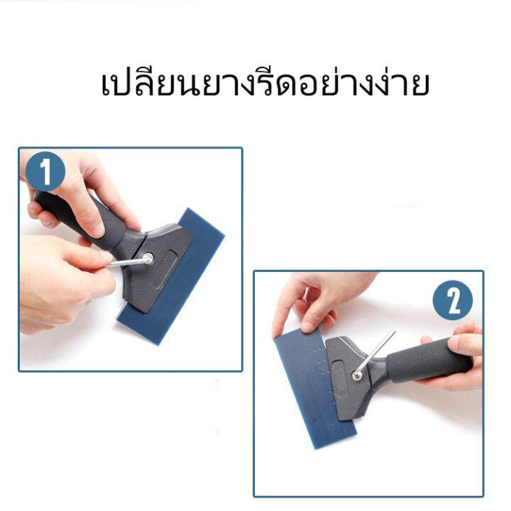 ส่งด่วน-ไม้รีดน้ำกระจก-ที่เช็ดกระจก-ไม้รีดน้ำทำความสะอาด-ไม้เช็ดกระจก-ยางรีดน้ำกระจก