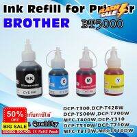 หมึกเติม ปริ้นเตอร์ บราเทอร์ Brother Compatible Bulk Bottle DCP-T300 DCP-T500W DCP-T700W MFC-T800W BT5000 BT6000 #หมึกสี  #หมึกปริ้นเตอร์  #หมึกเครื่องปริ้น hp #หมึกปริ้น   #ตลับหมึก