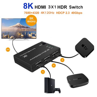 ตัวสลับสัญญาณ HDMI 8K 3พอร์ต HDMI 2.1ฮับตัวเลือกสวิตช์4K 120Hz 3 In 1 HDCP2.3 IR UHD สำหรับ PS5 XBOX Series X TV