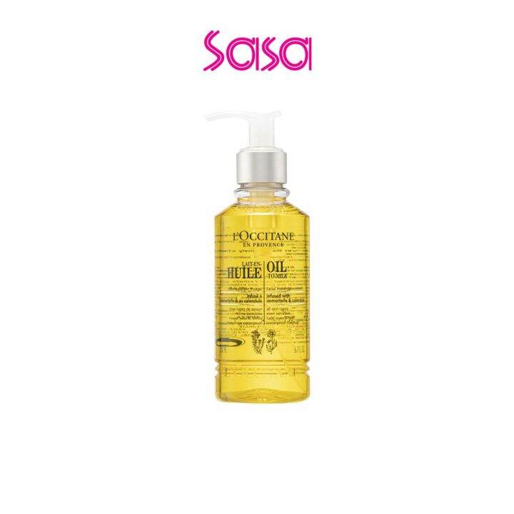 L'Occitane OiltoMilk Makeup Remover 200ml Lazada