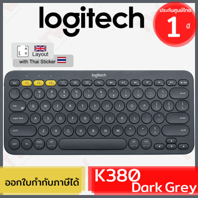 Logitech K380 Multi-Device Bluetooth Keyboard ของแท้ ประกันศูนย์ 1ปี คีย์บอร์ด ไร้สาย แถมฟรี! สติกเกอร์ภาษาไทย (Dark Grey)