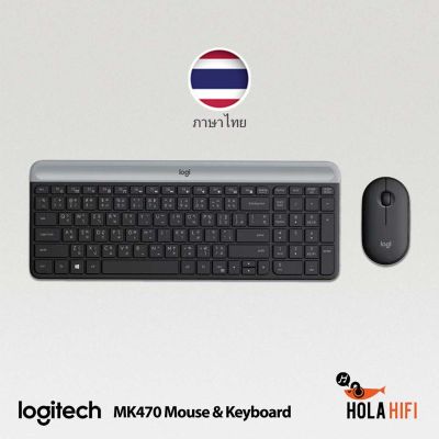 Logitech MK470 Mouse &amp; Keyboard SLIM Wireless COMBO เมาส์ คีย์บอร์ด ไร้สายแบบบางดีไซน์ทันสมัย ภาษาอังกฤษ - ไทย ของใหม่ รับประกันศูนย์ 1 ปี
