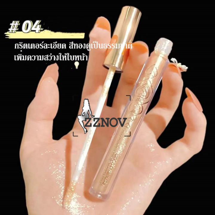 zznov-ของแท้-100-สินค้าสุดฮอต-พร้อมส่ง-ไฮไลท์ตัวเด็ด-เนื้อละเอียด-เนียนสุดๆ-สีคมชัด-สร้างมิติให้ใบหน้า-ให้ดูสวยโดดเด่นมีมิติ-ทำให้ตัวเองดูสวยงามมากขึ้น-ความสวยไม่ใช่เรื่องยาก-eye-shadow-bling-bling-sh