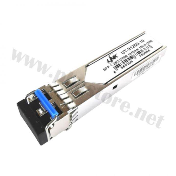 SFP MODULE LC(SM) 1.25G 1310nm/10KM INTERLINK รุ่น UT9125D10 Lazada