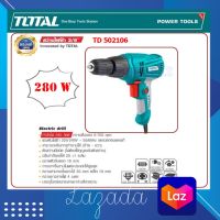 TOTAL สว่านไฟฟ้า 3/8 นิ้ว 280 วัตต์ ตั้งค่าทอร์คได้ 20 ระดับ รุ่น TD502106 ( Electric Drill )(ปรับซ้าย-ขวาได้)