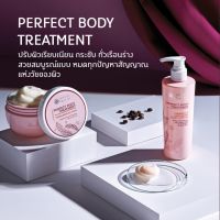 ORIENTAL PRINCESS Perfect Body Treatment