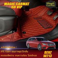 Benz E-Class W213 2016-2020 Wagon Set B (เฉพาะห้องโดยสาร2แถว) พรมรถยนต์ Benz E-Class W213 Wagon E220 E400 2016 2017 2018 2019 2020 พรม6D VIP Magic Carmat