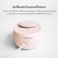 Horigen Wondermore การออกแบบใหม่ 3D สองเท่า ไฟฟ้า เครื่องปั๊มนม นวด สูบน้ำ