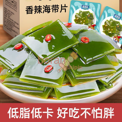 Open The Bag of Thick Kelp Slices, Spicy Snacks, Snacks and Snacks 厚海带片