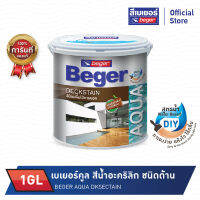 Beger Aqua Deck สีย้อมพื้นไม้ สูตรน้ำ เบเยอร์ อะควาเดค M-9904 (สีไม้ประดู่) (มี2ขนาดให้เลือก 1/4 GL, 1 GL)