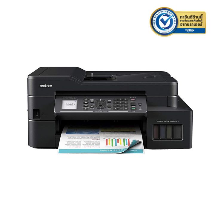 เครื่องพิมพ์อิงค์เจ็ท-brother-mfc-t920dw-print-copy-scan-fax-duplex-printing-พร้อมหมึกแท้