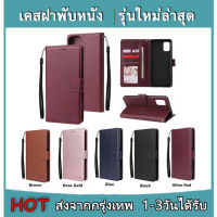 เคสฝาพับ ล็อค สำหรับ vivo Y15S/Y76/Y21 2021/Y33S/Y15/Y17/Y11/Y12S/Y20/Y12A/V21 5g/Y3S/Y72 5g/Y91C/Y95/Y93/v23e/Y20A Y52 เคสฝาพับหนัง เคสมีแม่เหล