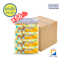 SEKURE FACIAL TISSUE กระดาษทิชชู่ กระดาษเช็ดหน้า ซีเคียว รุ่น SOFT PACK ลายน้องหมา มาใหม่! (จำนวน 1 ลัง 14 แพค 56 ห่อ)