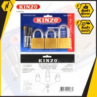 KINZO K740/3 S&amp;L กุญแจคอสั้น ระบบล็อคลูกปืน สีทองเหลือง 40 mm. แพ็ค 3 กุญแจ