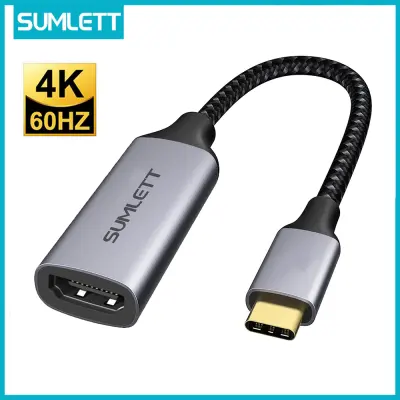 Sumlett Type C เป็น HDMI (4K * 60Hz) อะแดปเตอร์,USB C Thunderbolt 3/4เป็น HDMI สายแปลงใช้ได้กับ MacBook Pro/air,iPad Pro 2018/2020,samsung S22/21/20/Note 20/10, Huawei P40/30 Pro/mate 40