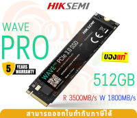 512GB SSD (เอสเอสดี) HIKSEMI WAVE PRO PCIe 3/NVMe M.2 2280 3500/1800MB/s (HS-SSD-WAVE PRO(P) 512G) - 5Y