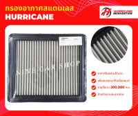 Hurricane กรองอากาศสแตนเลส NEW MG5 1.5L ปี 2021-2023