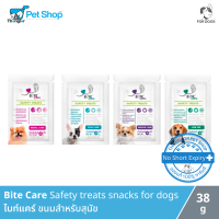 Bite Care Safety treats snacks for dogs - ไบท์แคร์ ขนมสำหรับสุนัข (38g)