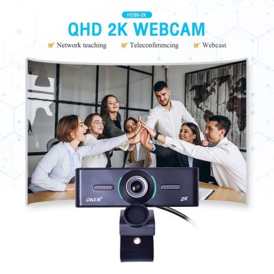 Oker Webcam HD89 2K 60 fps  อัดวิดีโอ ได้ภาพที่คมชัด กล้อง+ไมค์  สามารถปิดเปิดกล้องแบะไมค์ได้ โดยไม่ต้องปิดโปรแกรม เพียงกดปุ่มที่ตัวกล้อง Full HD 2K